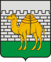 Челябинск