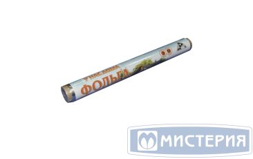Фольга алюминиевая 29см х 10м, 9 мкм Эконом "У нас дома" 1 рул/упак 30 рул/кор РОССИЯ 218166