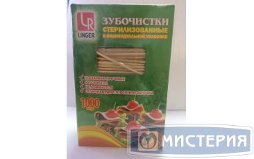 Зубочистки 65 мм в инд. ПП упаковке, бамбук, 1000 шт/упак 50 упак/кор КИТАЙ 440-401