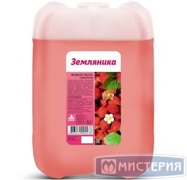 Мыло жидкое "Ника" Земляника, канистра, 5000 мл 4 шт/кор РОССИЯ