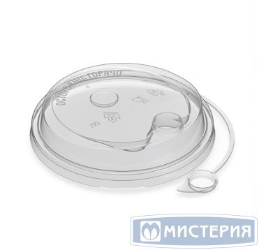 Крышка для стакана d90 мм с пробивным слотом и заглушкой, прозр., ПП, 50 шт/упак 1 200 шт/кор РОССИЯ