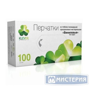 Перчатки виниловые, р-р S, неопудрен., прозр., 50 пар/упак "Klever" 10 упак/кор КИТАЙ