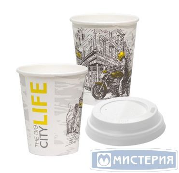Стакан бумажный 250 мл для холодных и горячих напитков, с рисунком Big Citi Life, картон