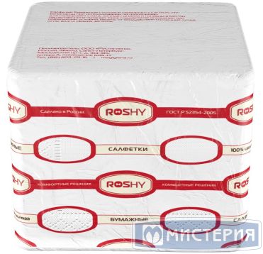 Салфетки 330х330 мм 2-сл., бел., бум., 200 шт/упак "Roshy" 12 упак/кор РОССИЯ 1/8
