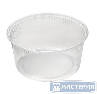 Контейнер круглый 250 мл, полупрозрачный , 50 штук