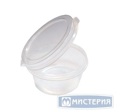 Соусник 50 мл, d63хh32 мм, неразъем. крышка, прозр., ПП, 80 шт/упак 1 200 шт/кор РОССИЯ 1244П