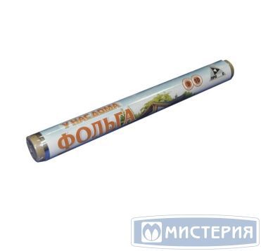 Фольга алюминиевая 29см х 10м, 9 мкм Эконом "У нас дома" 1 рул/упак 30 рул/кор РОССИЯ 218166
