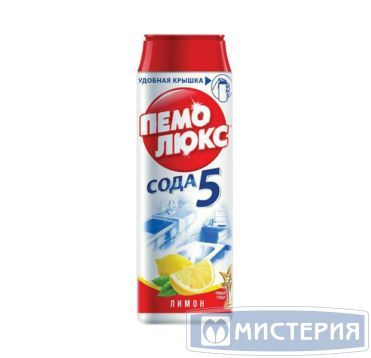 Средство чистящее универсальное "Пемолюкс" Сода, Лимон, порошок, 480 г 16 шт/кор РОССИЯ