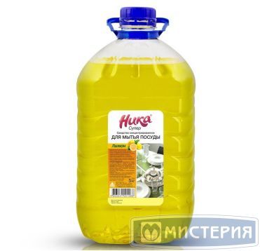 Средство для мытья посуды "Ника" Супер. Лимон, концентрат, бутылка ПЭТ, 5000 г 4 шт/кор РОССИЯ Супер 5л