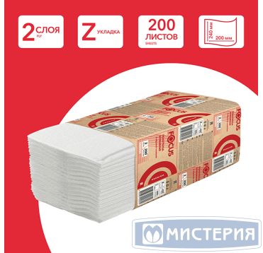 Полотенца бумажные для диспенсеров 240х200 мм 2-сл. Z-сложен., бел., 200 лист/упак "Focus" Premium 12 упак/кор РОССИЯ 5069956