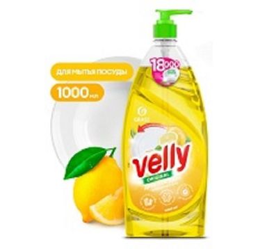 Средство для мытья посуды "Grass" Velly Лимон, концентрат, дозатор, 1000 мл 12 шт/кор РОССИЯ 125427
