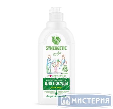 Средство для мытья посуды "Synergetic" Алоэ вера, дозатор, 500 мл 14 шт/кор РОССИЯ 103053/14