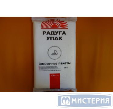 Пакет фасовочный ПНД 25х40см (евроупаковка), 8мкм