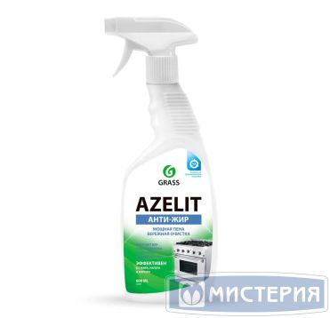 Средство для очистки кухонного оборудования "Grass" Azelit, триггер, 600 мл 8 шт/кор РОССИЯ 218600