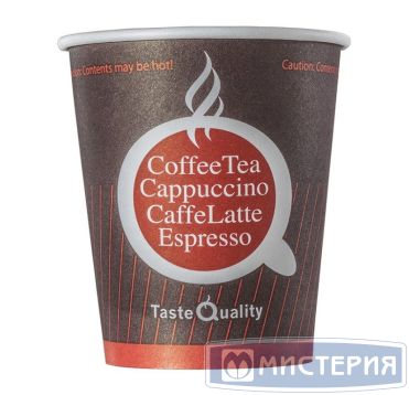Одноразовый стакан для холодного и горячего, 0.18л, верхний d 72мм нижний d 50мм, h 80мм, 230+15г/м2, Taste Quality, коричневый, однослойный, (полный 0.2л), картон