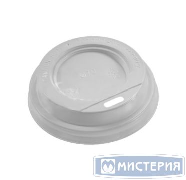 Крышка для стакана d70 мм с боковым отверстием, бел., ПС, 100 шт/упак 1 000 шт/кор РОССИЯ СН-70