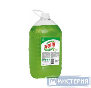 Средство для мытья посуды "Grass" Velly Light Зеленое яблоко, концентрат, бутылка ПЭТ, 5000 г 2 шт/кор РОССИЯ 125469