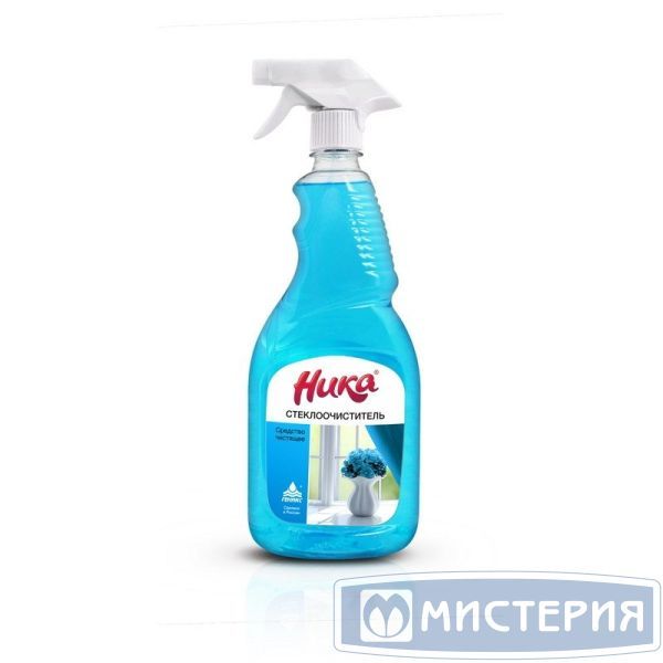 Для мытья стекол автомобиля